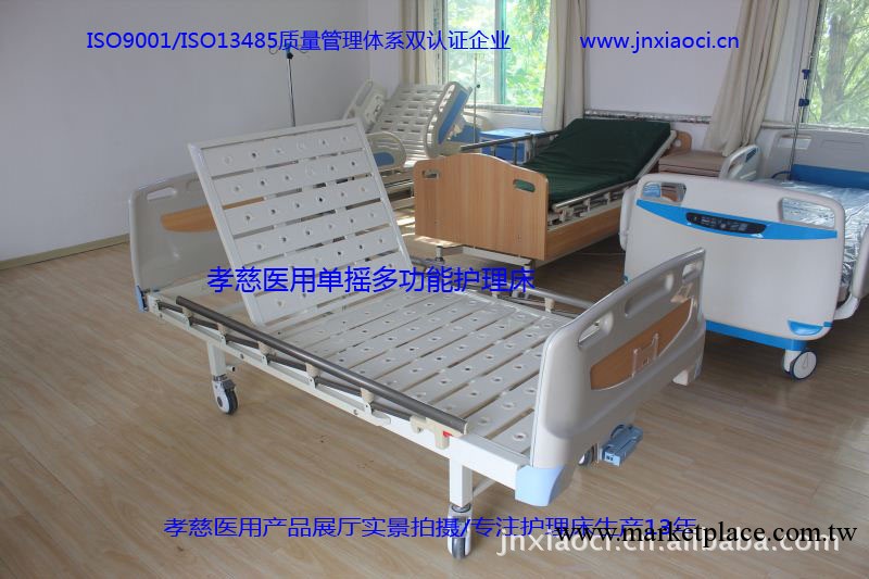 孝慈醫用手動單搖護理床工廠,批發,進口,代購
