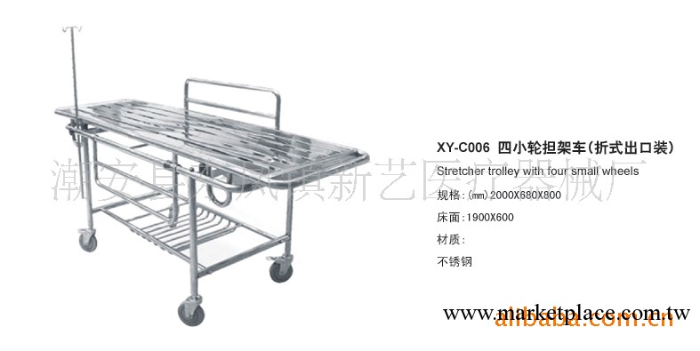 四小輪擔架車（折式出口裝）工廠,批發,進口,代購