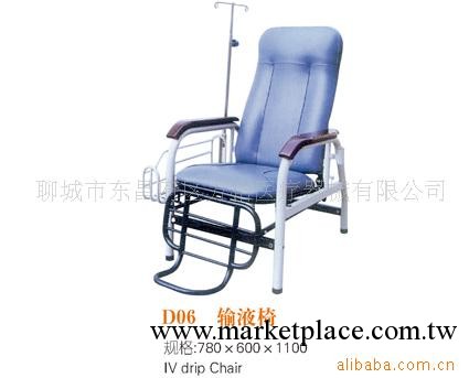 供應方格牌D06輸液椅/不銹鋼輸液椅工廠,批發,進口,代購