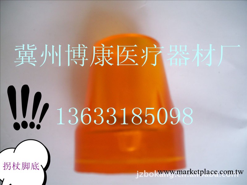 廠傢供應拐杖膠頭橡膠膠頭牛筋膠頭 拐杖頭 防滑膠頭工廠,批發,進口,代購