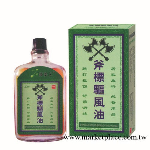 源貴正驅風油10ml  風油精 清涼油 批發工廠,批發,進口,代購