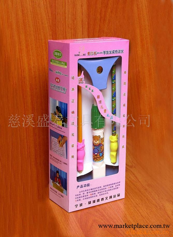 供應 防近視 學生 矯正器,握筆器 等 護眼產品工廠,批發,進口,代購