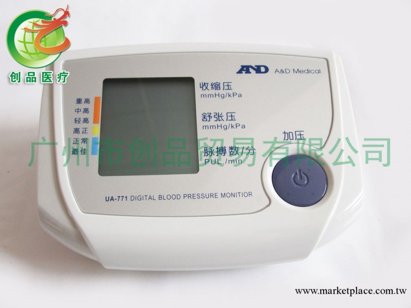 正品 愛安德血壓計 UA-771 全自動上臂式 電子血壓計工廠,批發,進口,代購