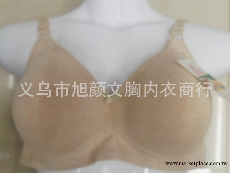 【1122包郵】 低價銷售 質量保證 天然彩棉胸罩 無鋼圈軟定型胸罩工廠,批發,進口,代購
