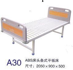 廠傢專業生產銷售 病床 醫用病床 豪華電動床 傢用護理床工廠,批發,進口,代購