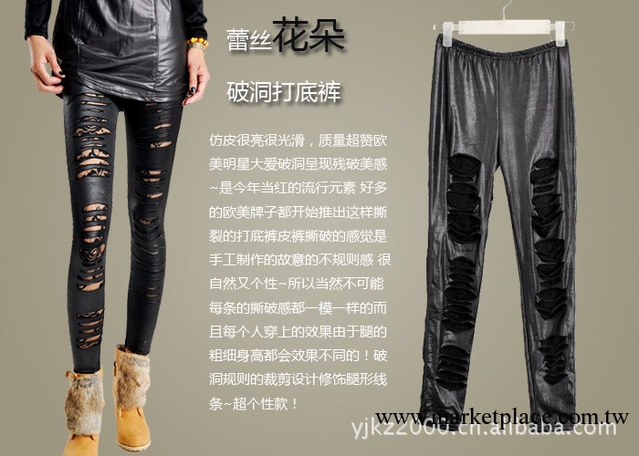 9517 歐美風立體感亞光防皮破洞蕾絲仿皮內搭褲 九分褲 leggings工廠,批發,進口,代購