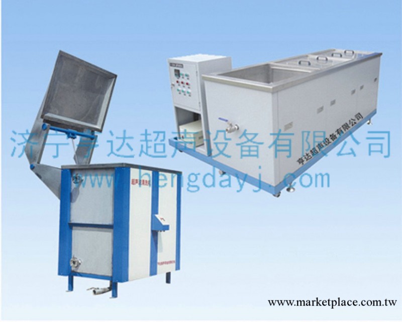 哪兒供應大型超音波清洗設備|自動化超音波清洗設備工廠,批發,進口,代購