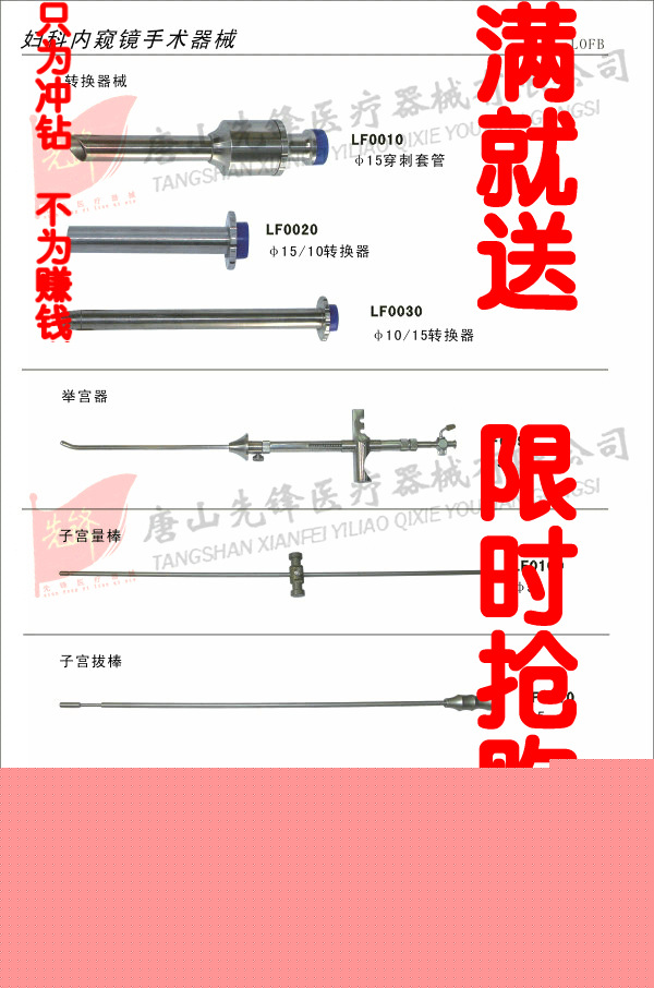 ㊣【上海金鐘】微創手術器械 腹部 小切口卵圓鉗 手術電療工廠,批發,進口,代購