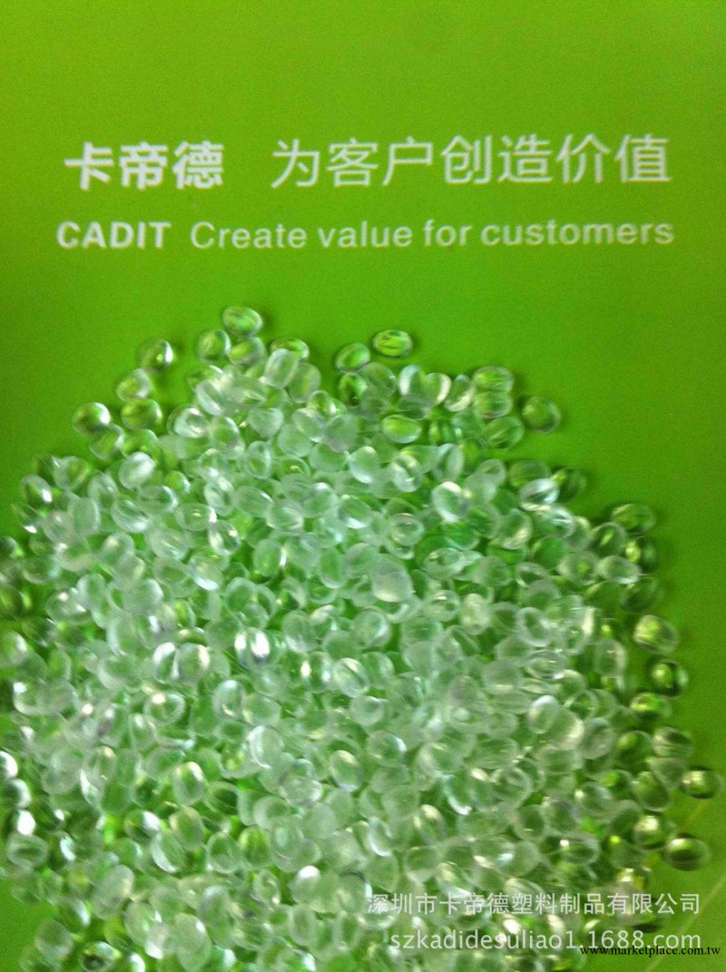 PE透明增韌劑工廠,批發,進口,代購