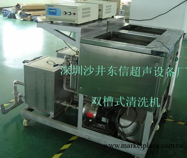 光學超音波清洗機【ITO導電玻璃、液晶片封裝後殘留液晶清洗】工廠,批發,進口,代購