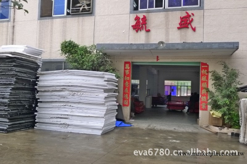EVA工廠,批發,進口,代購