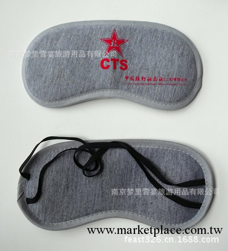 供應色丁睡眠眼罩 舒適 遮光促進睡眠18.5*8.5cm 可印刷logo工廠,批發,進口,代購