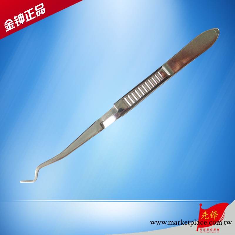 ㊣【上海金鐘】 K21310托槽夾持鑷12.5cm 全牙 齒科材料 口腔器械工廠,批發,進口,代購