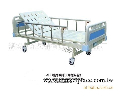 ABS二折病床醫療器械病房設備三折病床工廠,批發,進口,代購