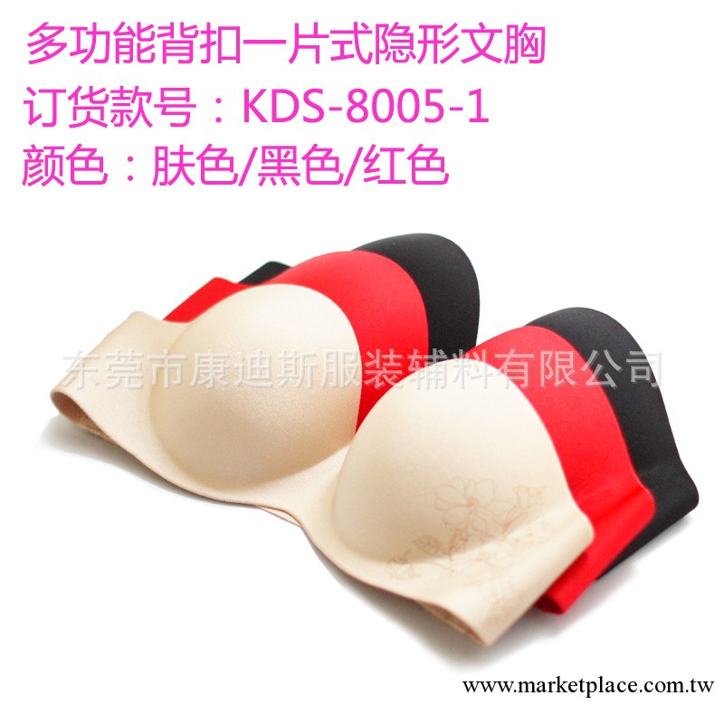工廠供應 透氣防滑加厚半杯 婚紗內衣 聚攏胸罩工廠,批發,進口,代購