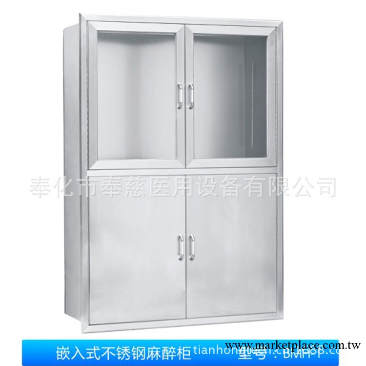 不銹鋼隔板對開四扇門嵌入式不銹鋼麻醉櫃、醫用器械櫃工廠,批發,進口,代購