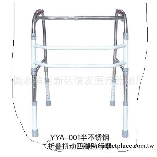 誼友YY-001不銹鋼助行器工廠,批發,進口,代購