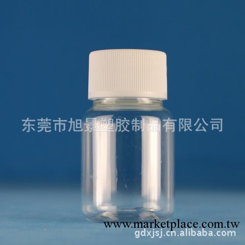 供應透明塑料瓶50ml 醫藥專用 密封防漏 誠信保障（T025)工廠,批發,進口,代購