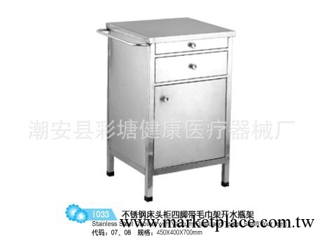 供應多種款式的不銹鋼床頭櫃工廠,批發,進口,代購