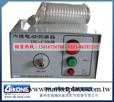 內窺鏡電動測漏器/測漏機工廠,批發,進口,代購