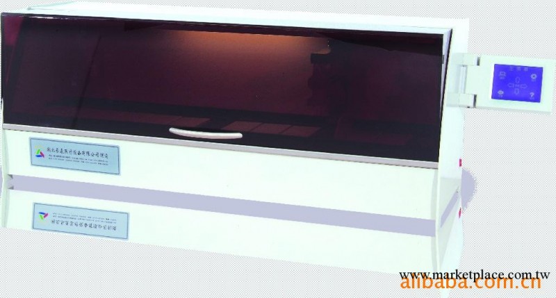 染色機工廠,批發,進口,代購
