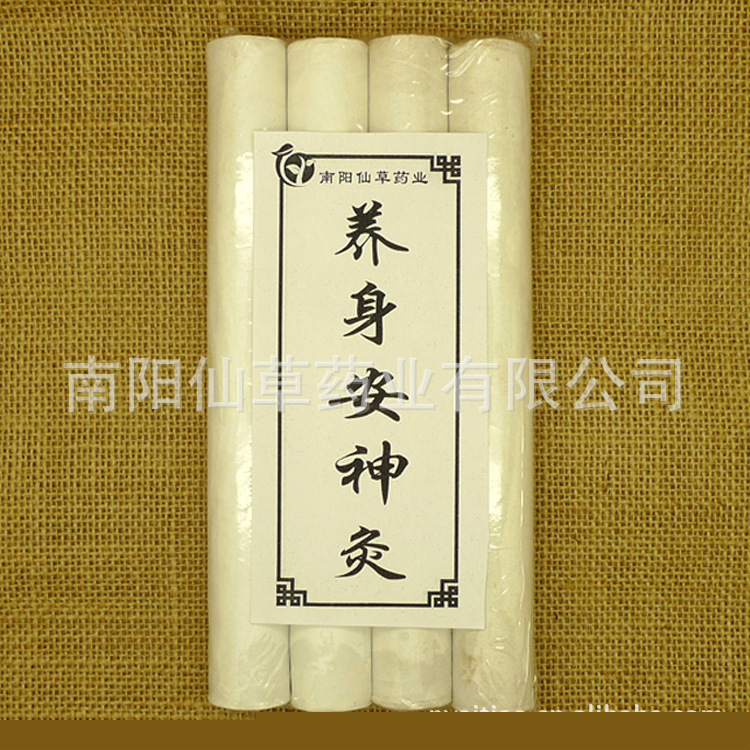 南陽艾條批發 中藥安神艾灸條25*200五年陳艾絨35:1金艾條養生館工廠,批發,進口,代購
