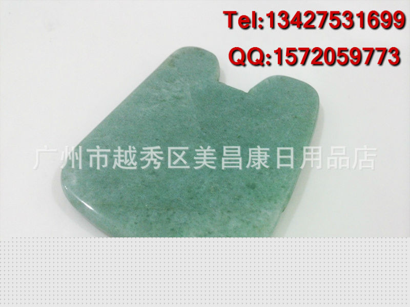 廠傢直銷東陵玉刮痧板批發 雙面彎面部身體刮痧 極品玉石刮痧板工廠,批發,進口,代購