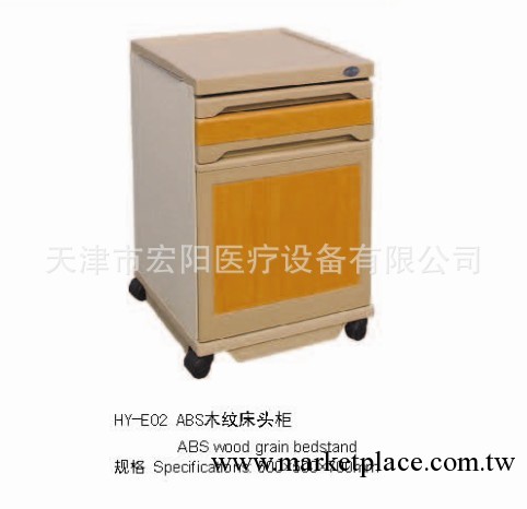 供應高檔豪華ABS醫用床頭櫃工廠,批發,進口,代購
