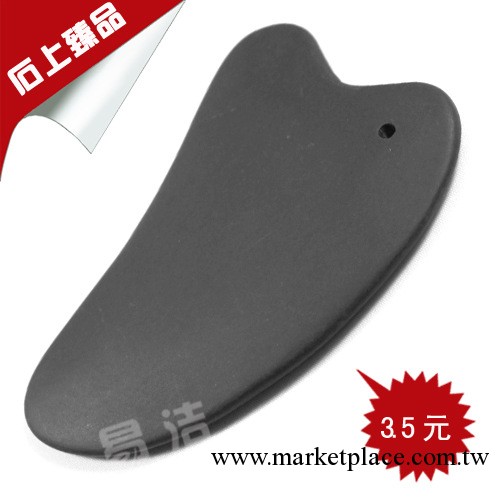 泗濱砭石刮痧板 砭石三角刮痧板 多功能刮痧板 刮痧板批發工廠,批發,進口,代購