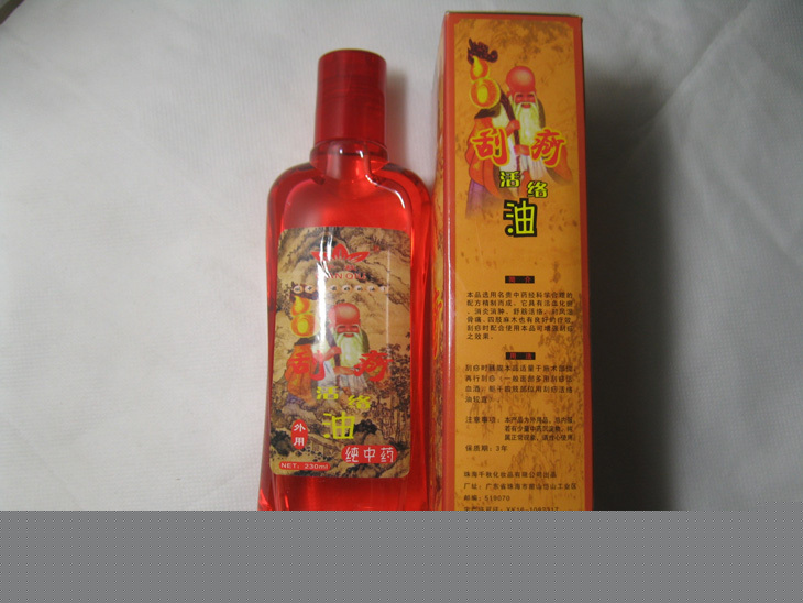 千秋刮痧油 刮痧精油 天然瘦腿 美容 痧板使用 230ml工廠,批發,進口,代購