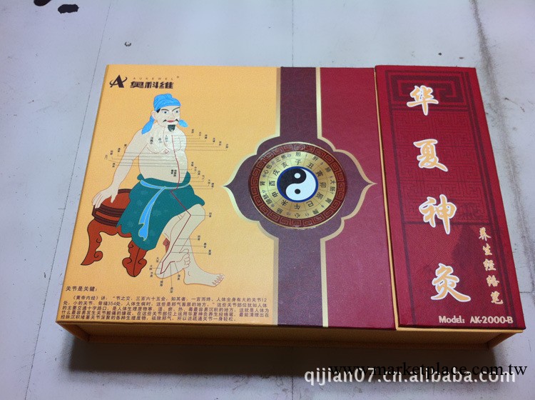華夏神灸，第二代奧科維經絡筆，神奇經絡筆會銷批發，全國包郵工廠,批發,進口,代購