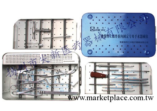 快裝型上下肢骨折內固定專用手術器械包工廠,批發,進口,代購