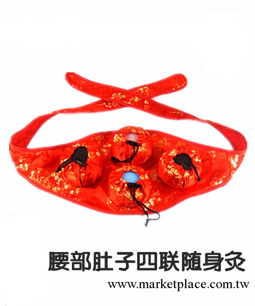 隨身灸四聯艾灸服 腰部 腹部 背部護理艾灸服工廠,批發,進口,代購