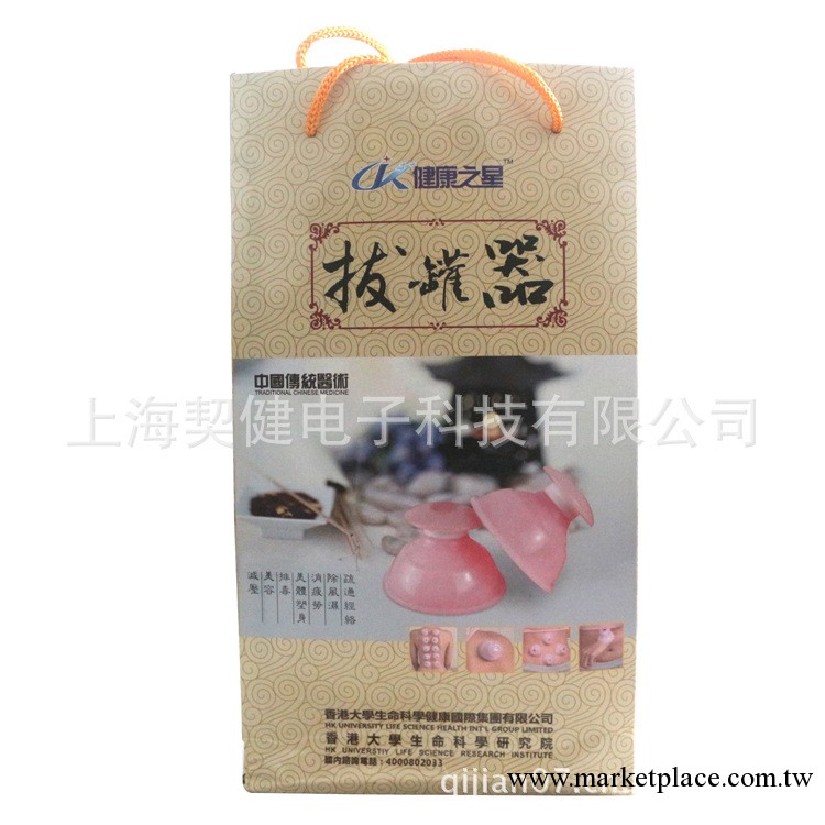 正品健康之星拔罐器組合套裝 膠皮真空拔罐器拔火罐 廠傢特價工廠,批發,進口,代購
