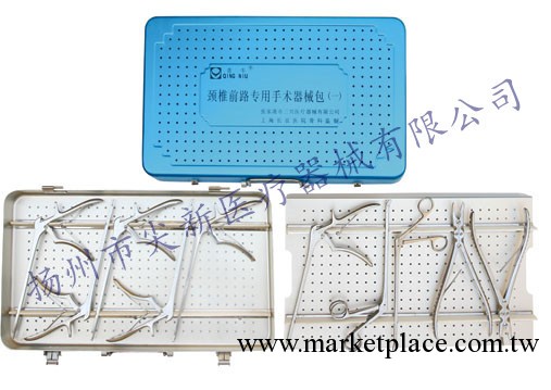 頸椎前路專用手術器械包工廠,批發,進口,代購
