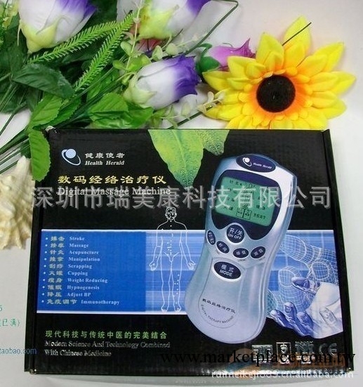 批發低電位電子脈沖數位經絡電療機,廠傢供貨.工廠,批發,進口,代購