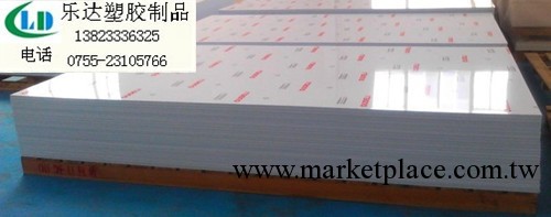 PPR板工廠,批發,進口,代購