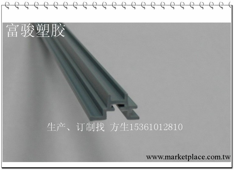 塑膠型材；塑膠制品 擠出 頂出工廠,批發,進口,代購