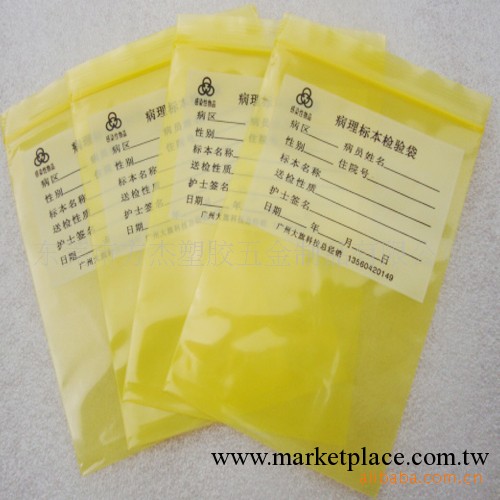 藥品包裝袋 醫用塑料袋 醫用密封袋工廠,批發,進口,代購