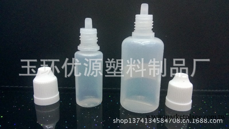 PET眼藥水瓶 壓旋蓋塑料瓶   煙油瓶工廠,批發,進口,代購