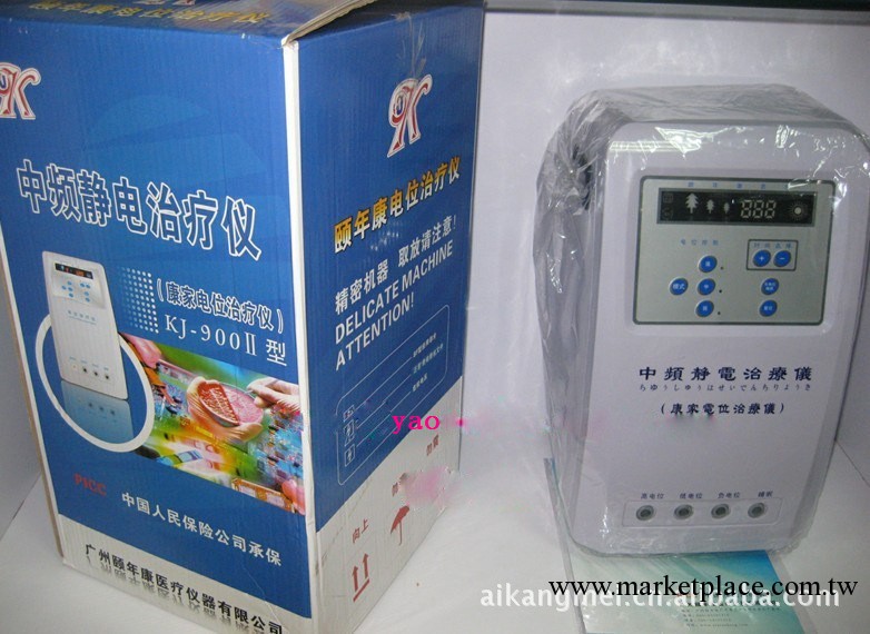 批發康傢KJ900-IIB 傢用電療機 體驗店專用經濟型電子按摩電療機工廠,批發,進口,代購