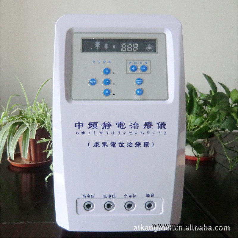 廠商直銷批發 康傢KJ-900IIB傢用中頻靜電電療機 體驗店經濟型工廠,批發,進口,代購