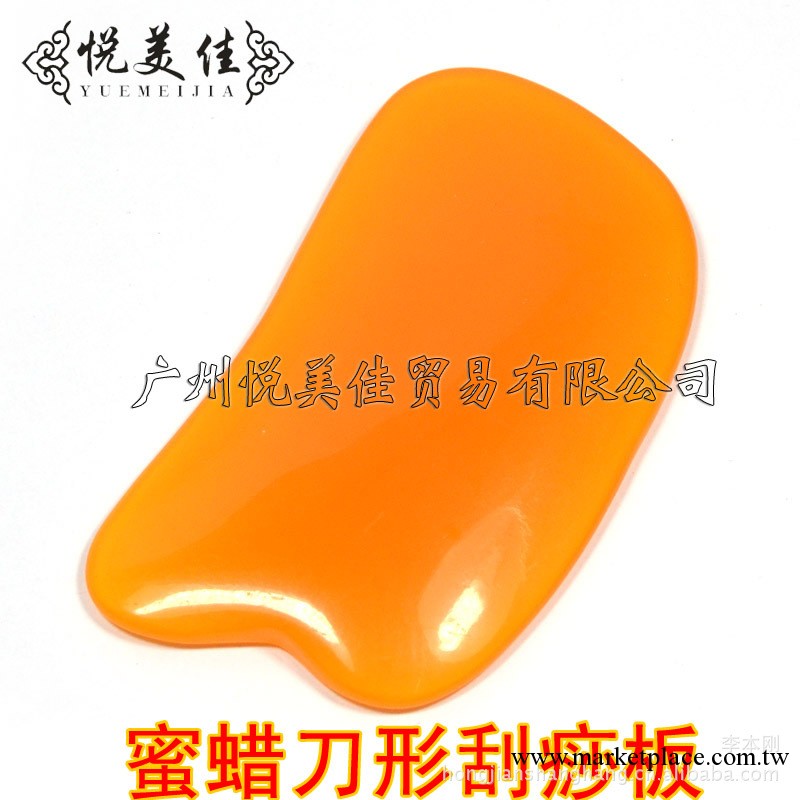 正品 蜜蠟刀形非砭石刮痧板 瘦身瘦臉瘦腰刮痧片刮痧工廠,批發,進口,代購