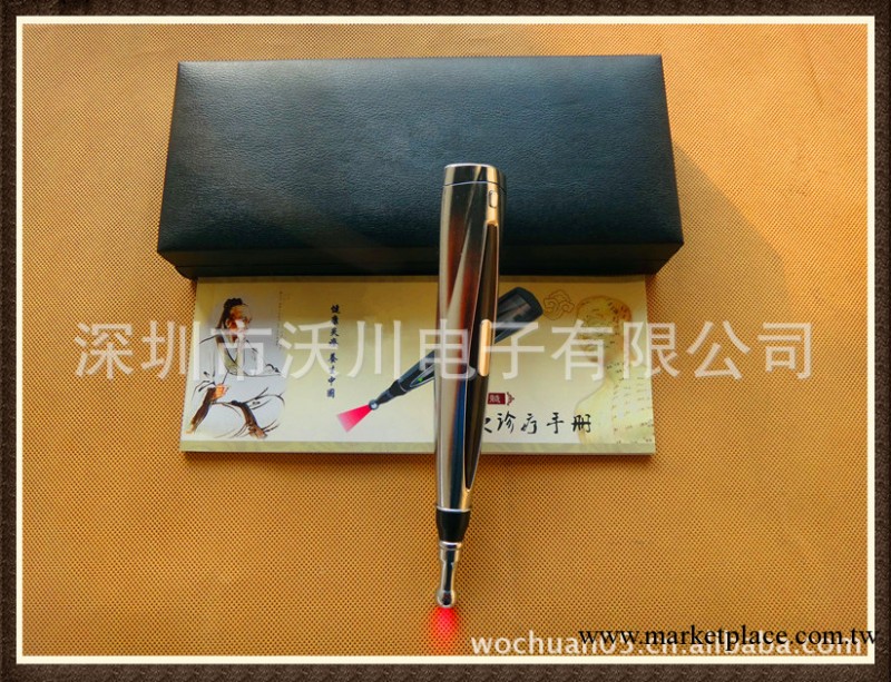 中華針灸筆官方網站/中華經絡筆官方網站/激光脈沖筆/中華針灸筆/工廠,批發,進口,代購
