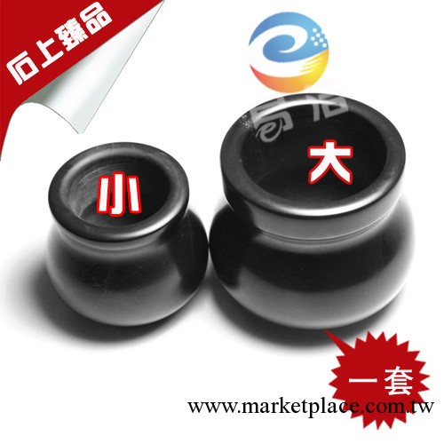 泗濱砭石   砭石拔火罐（大小一套） 砭石拔火罐加工 批發工廠,批發,進口,代購