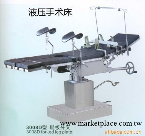 山東鴻康供應液壓手術床綜合手術臺3008工廠,批發,進口,代購