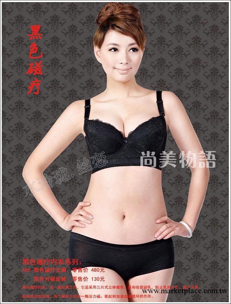 水玲瓏絲戀正品收副乳胸罩調整型內衣五排扣聚攏胸罩薄胸罩批發工廠,批發,進口,代購