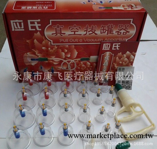 自產自銷精品應氏拔罐器24罐傢用拔火抽氣拔氣罐低價促銷正品加厚工廠,批發,進口,代購