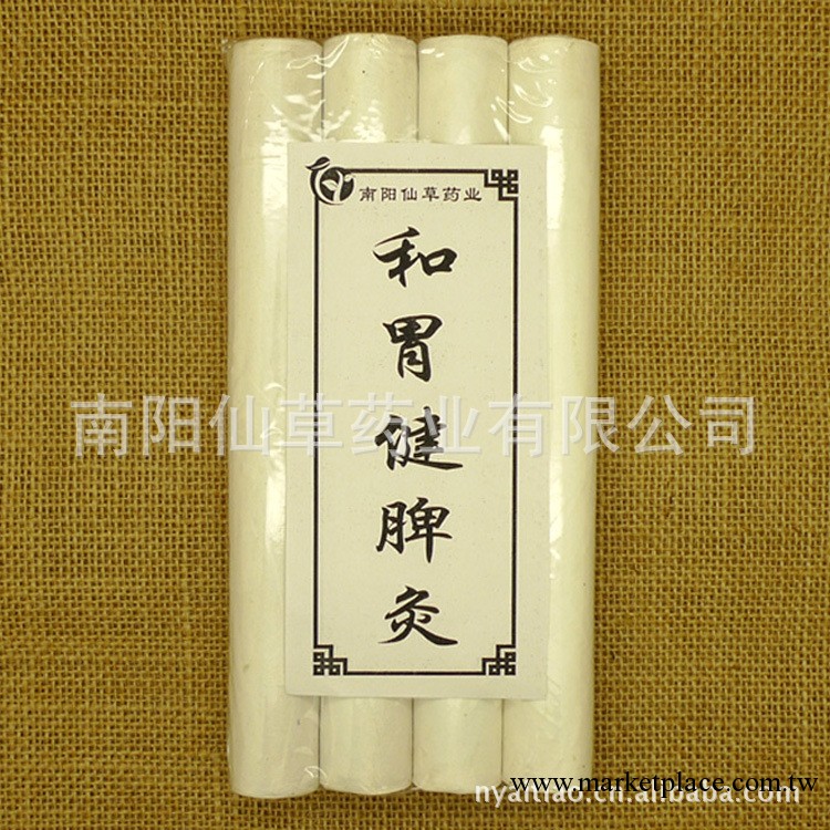 南陽艾條批發 中藥和胃健脾艾灸條35:1五年陳金艾絨25*200養生館工廠,批發,進口,代購