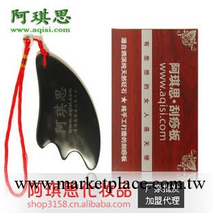阿琪思泗濱砭石刮痧板 瘦身工具批發廠傢直銷加工看樣OEM代工代發工廠,批發,進口,代購